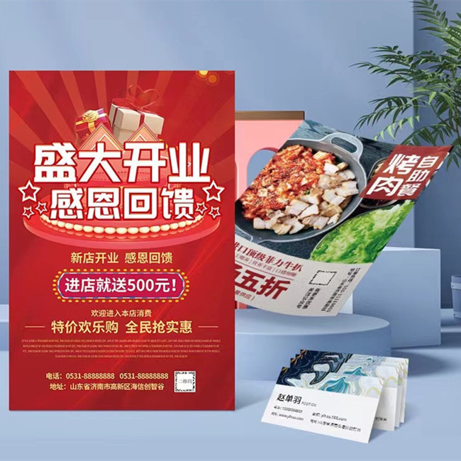 海报